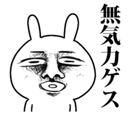 gesu sticker sticker #7608919