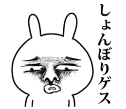 gesu sticker sticker #7608920