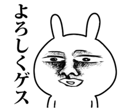 gesu sticker sticker #7608921