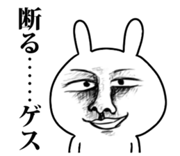 gesu sticker sticker #7608922