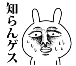 gesu sticker sticker #7608923