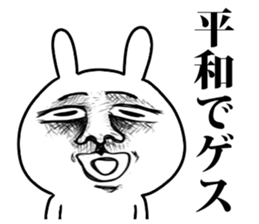 gesu sticker sticker #7608924