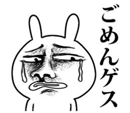 gesu sticker sticker #7608925