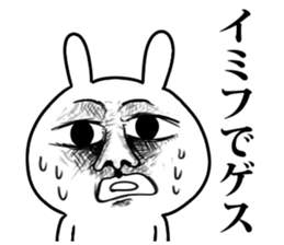 gesu sticker sticker #7608926