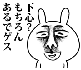 gesu sticker sticker #7608927