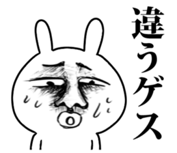 gesu sticker sticker #7608928