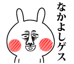 gesu sticker sticker #7608930