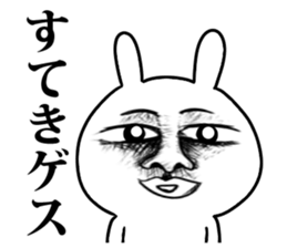 gesu sticker sticker #7608931