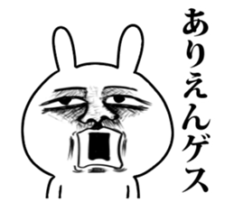 gesu sticker sticker #7608932