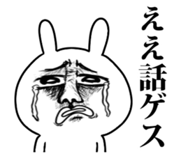 gesu sticker sticker #7608933