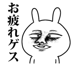 gesu sticker sticker #7608934