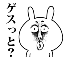 gesu sticker sticker #7608935