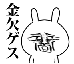 gesu sticker sticker #7608936