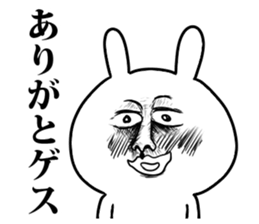 gesu sticker sticker #7608937