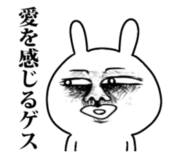 gesu sticker sticker #7608938