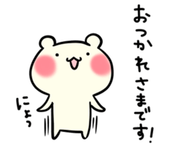Adorable Kumako & Chibikuma 5 sticker #7608981