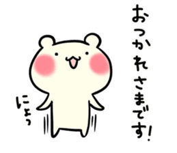 Adorable Kumako & Chibikuma 5 sticker #7608981