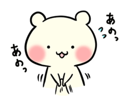 Adorable Kumako & Chibikuma 5 sticker #7608982