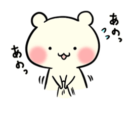 Adorable Kumako & Chibikuma 5 sticker #7608982
