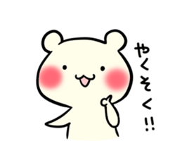 Adorable Kumako & Chibikuma 5 sticker #7609014