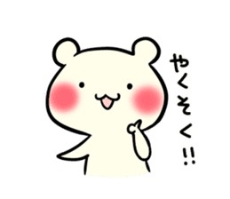Adorable Kumako & Chibikuma 5 sticker #7609014