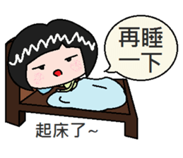 Small B sauce- Articles of everyday life sticker #7609049