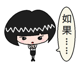 Small B sauce- Articles of everyday life sticker #7609051