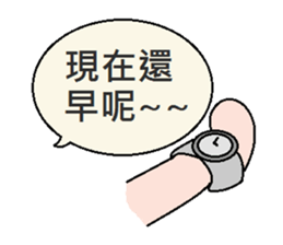 Small B sauce- Articles of everyday life sticker #7609053