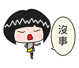 Small B sauce- Articles of everyday life sticker #7609054