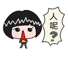 Small B sauce- Articles of everyday life sticker #7609055