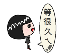 Small B sauce- Articles of everyday life sticker #7609056