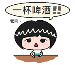 Small B sauce- Articles of everyday life sticker #7609057