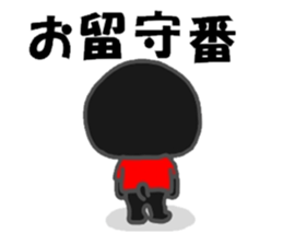 black afro dog sticker #7609188