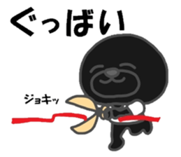 black afro dog sticker #7609198