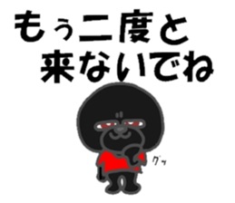 black afro dog sticker #7609199