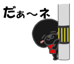 black afro dog sticker #7609201