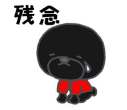 black afro dog sticker #7609207
