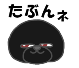 black afro dog sticker #7609209