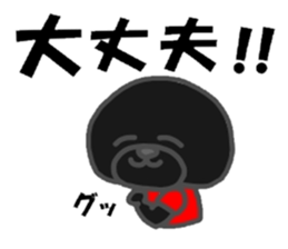 black afro dog sticker #7609211