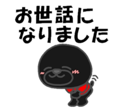 black afro dog sticker #7609216