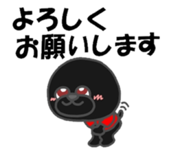 black afro dog sticker #7609217