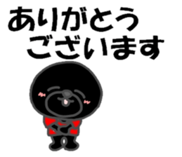 black afro dog sticker #7609219