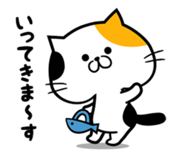 Every day Nyanko sticker #7609268