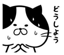 Every day Nyanko sticker #7609277