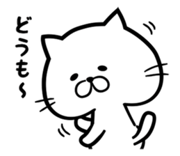 Every day Nyanko sticker #7609278