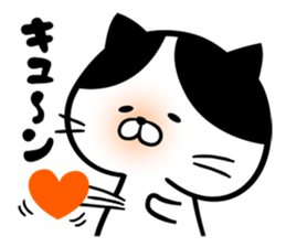 Every day Nyanko sticker #7609279