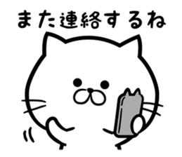 Every day Nyanko sticker #7609280