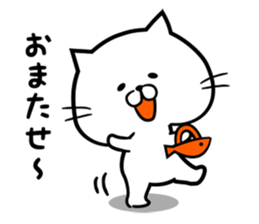 Every day Nyanko sticker #7609282
