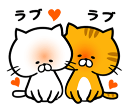 Every day Nyanko sticker #7609284
