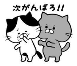 Every day Nyanko sticker #7609287